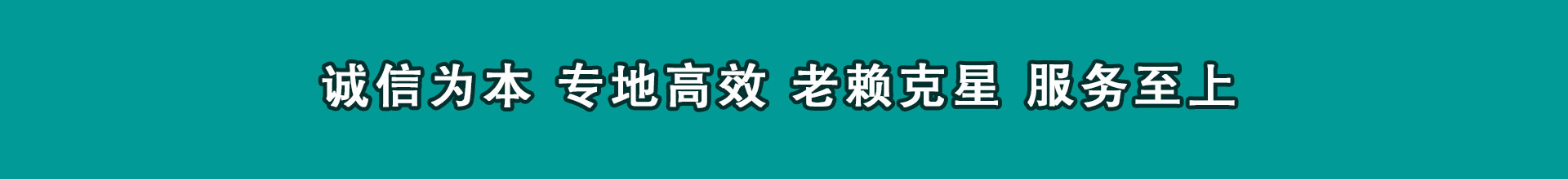 陆丰追账公司